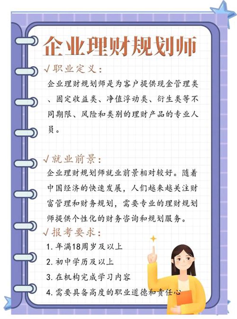 个人贷款行业动态：轻松金融与挑战并存