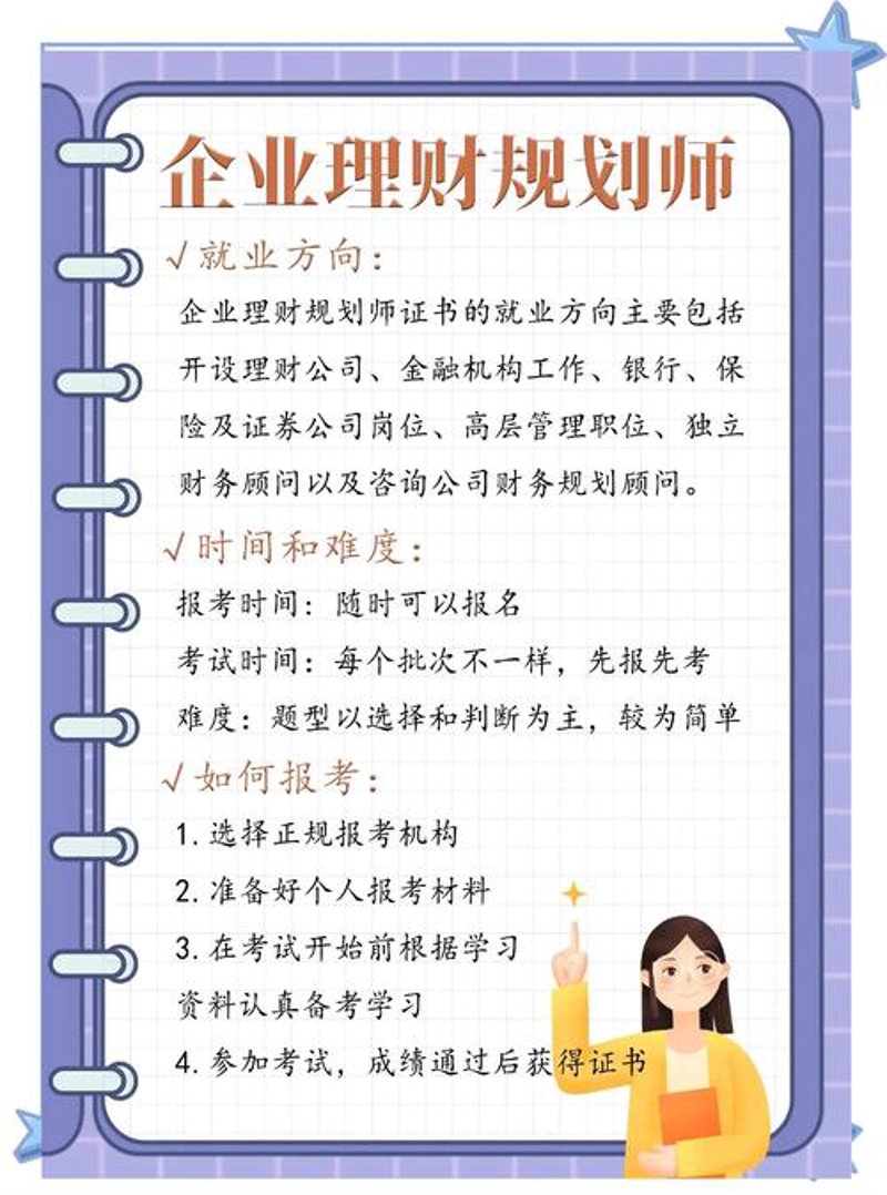 金融服务外包