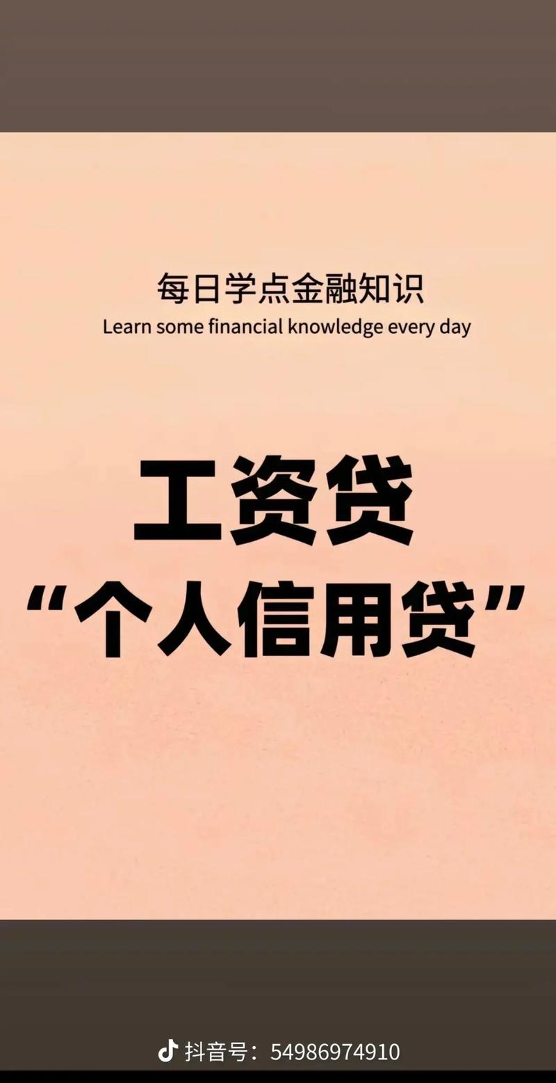 投资咨询