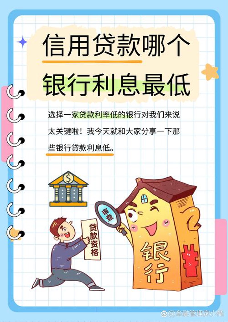 杭州金融之窗：解读最新行业动态
