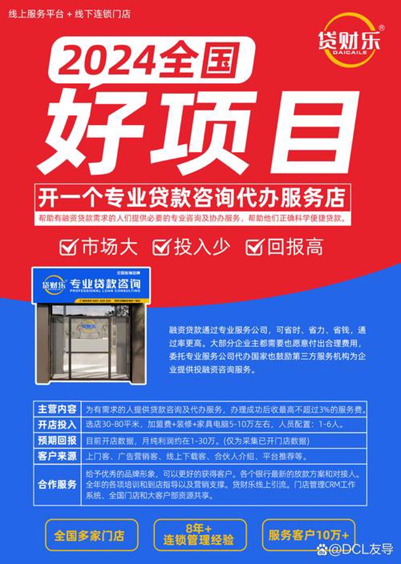 理财规划：打造个人财务的安全网