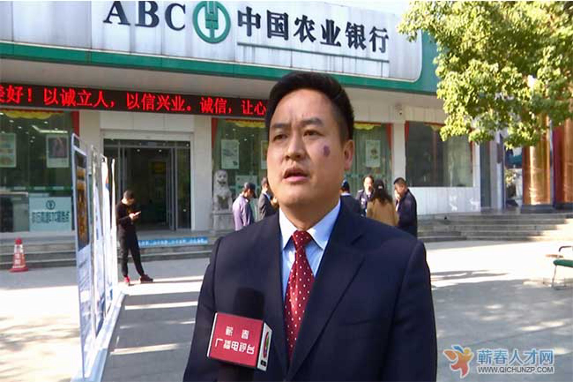 诚信金融服务